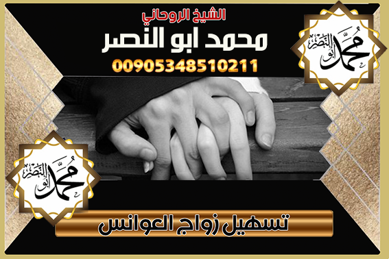 الشيخ