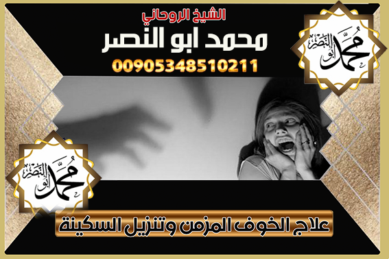 الشيخ
