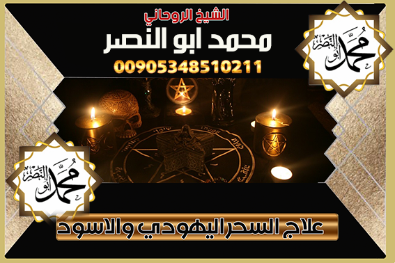 الشيخ