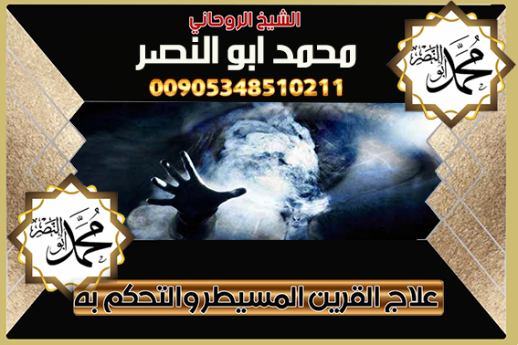 الشيخ