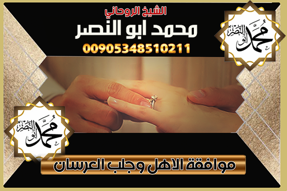 الشيخ