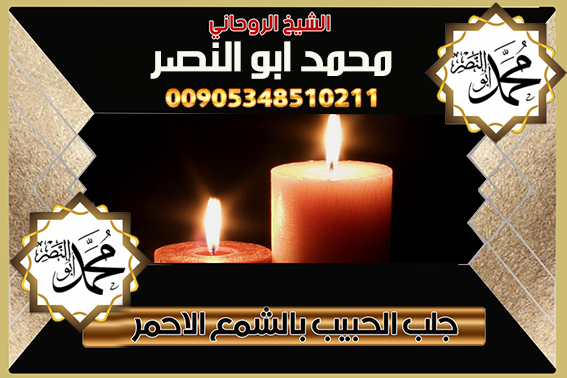 الشيخ