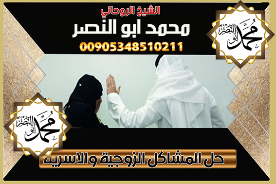 الشيخ