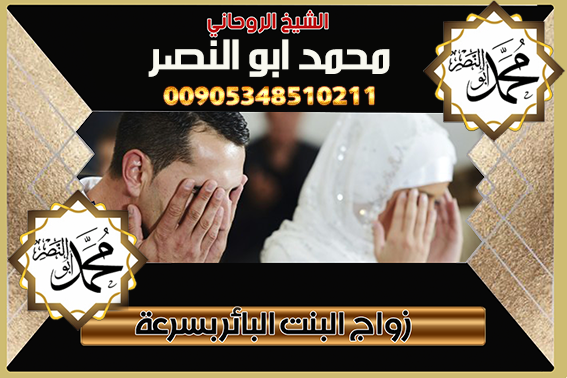 الشيخ