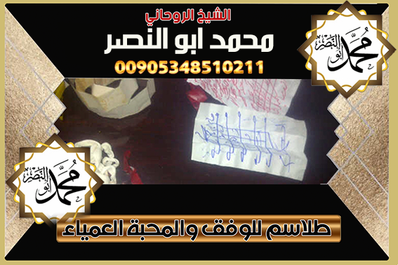 الشيخ