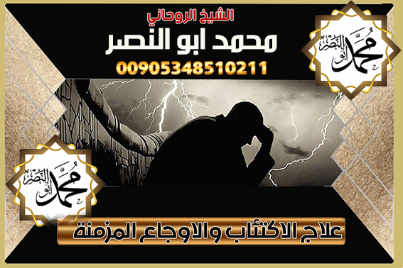 الشيخ